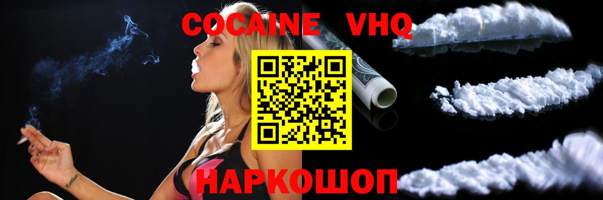 КОКАИН Эквадор  КОКАИН  Кокаин Колумбийский  Кудымкар  купить закладку  Вход с VPN 
