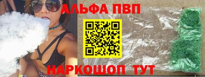 соль ск Кингисепп