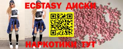 твердый Комсомольск-на-Амуре