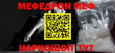 амф Кинель