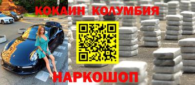 твердый Комсомольск-на-Амуре