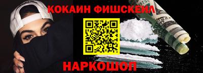 соль ск Кингисепп