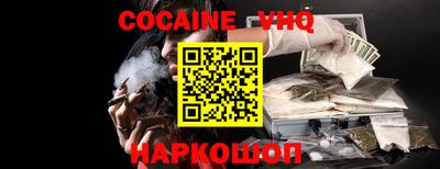 мефедрон Коммунар