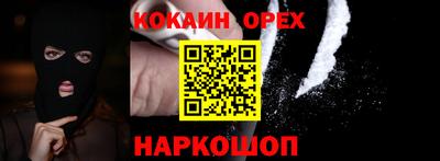 амф Кинель