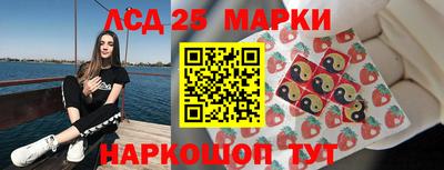 соль ск Кингисепп
