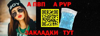 амф Кинель