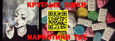соль ск Кингисепп