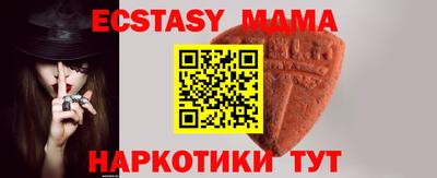 соль ск Кингисепп