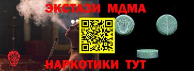 соль ск Кингисепп