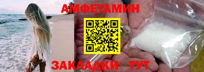амф Кинель