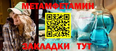 амф Кинель