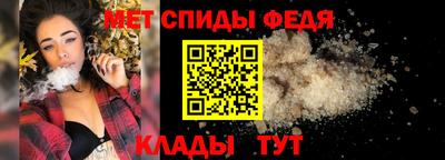 соль ск Кингисепп