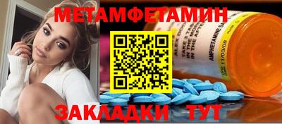 соль ск Кингисепп