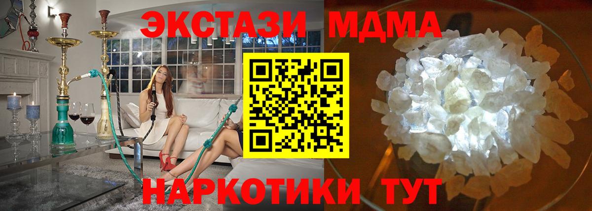 MDMA VHQ  МДМА  Кудымкар  MDMA Molly  Вход с VPN 