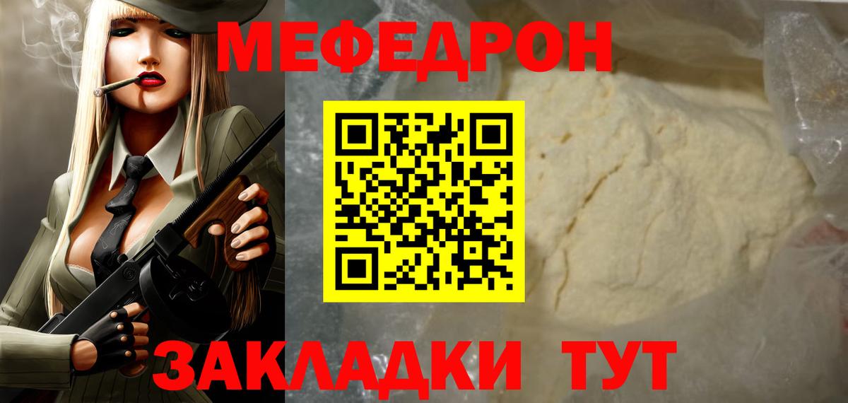 Меф VHQ  где купить наркоту  Кудымкар  omg как зайти  МЕФ 4 MMC  Меф  Вход с VPN 