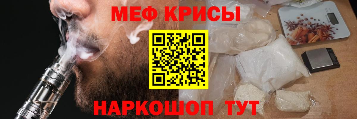 Меф  Кудымкар
