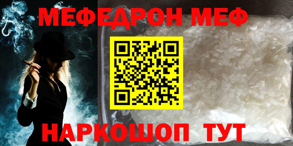 АМФЕТАМИН Кудымкар