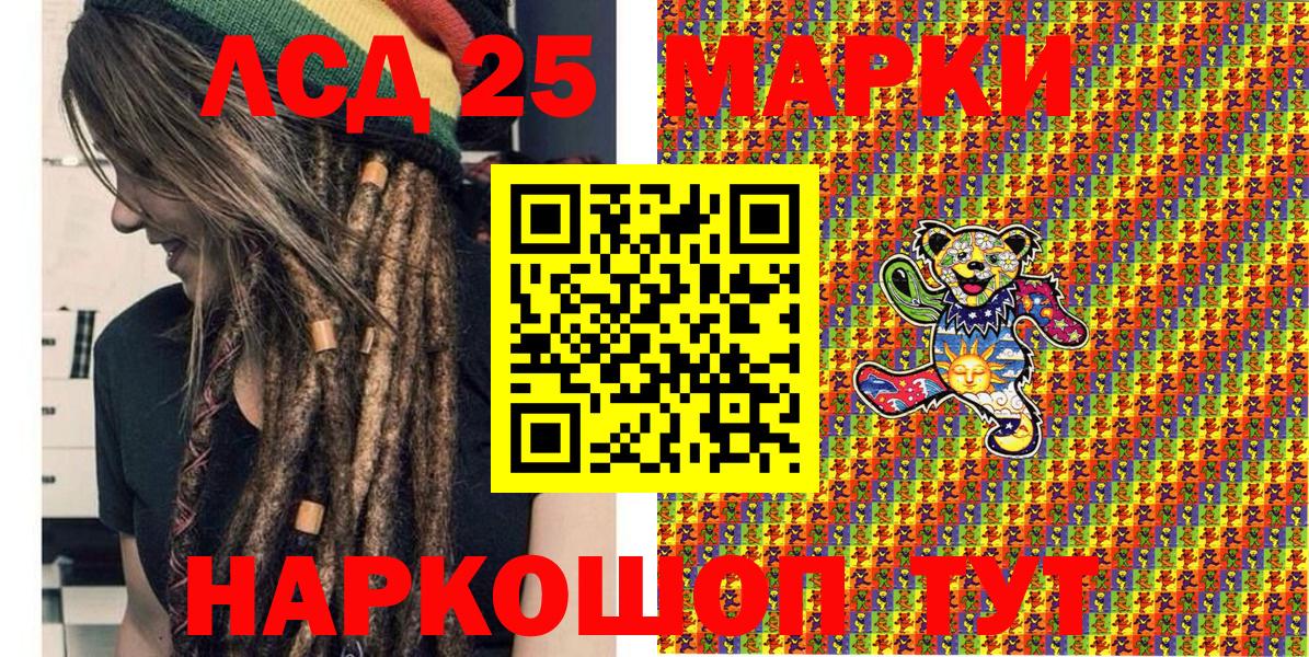 Марки NBOMe 1,5мг Кудымкар
