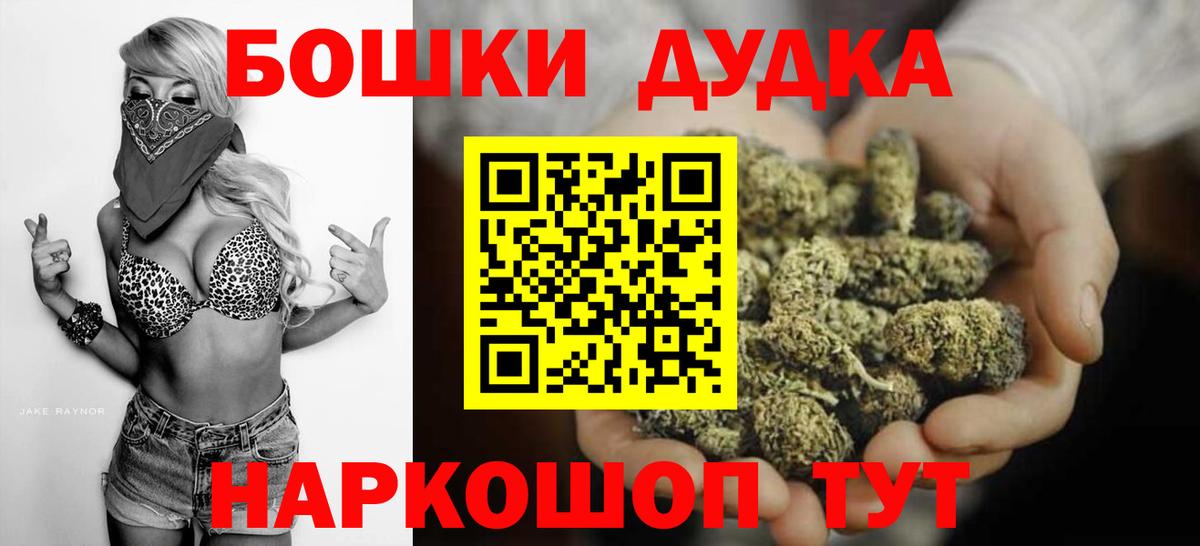 Каннабис сатива  Вход с VPN  Кудымкар  Канабис индика  Бошки марихуана Amnesia 